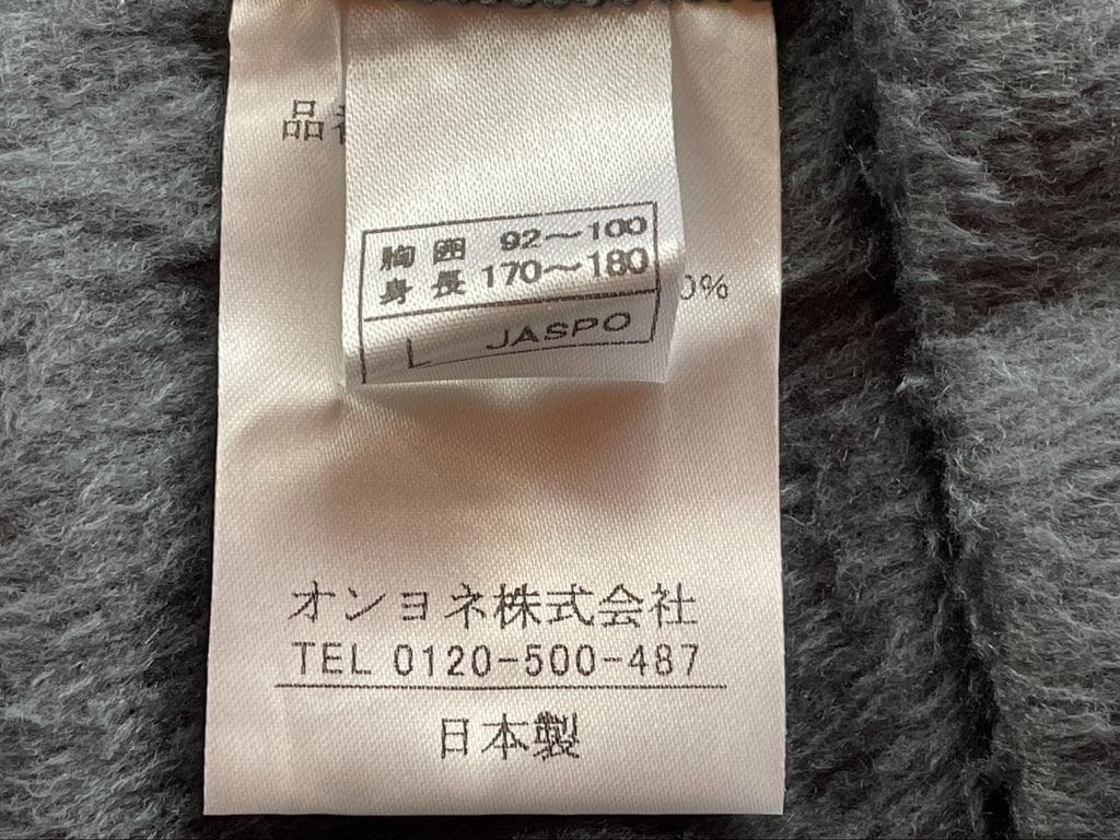 オンヨネ ハイグレーターアンダーロングスリーブTシャツ　Lサイズ　2枚セット