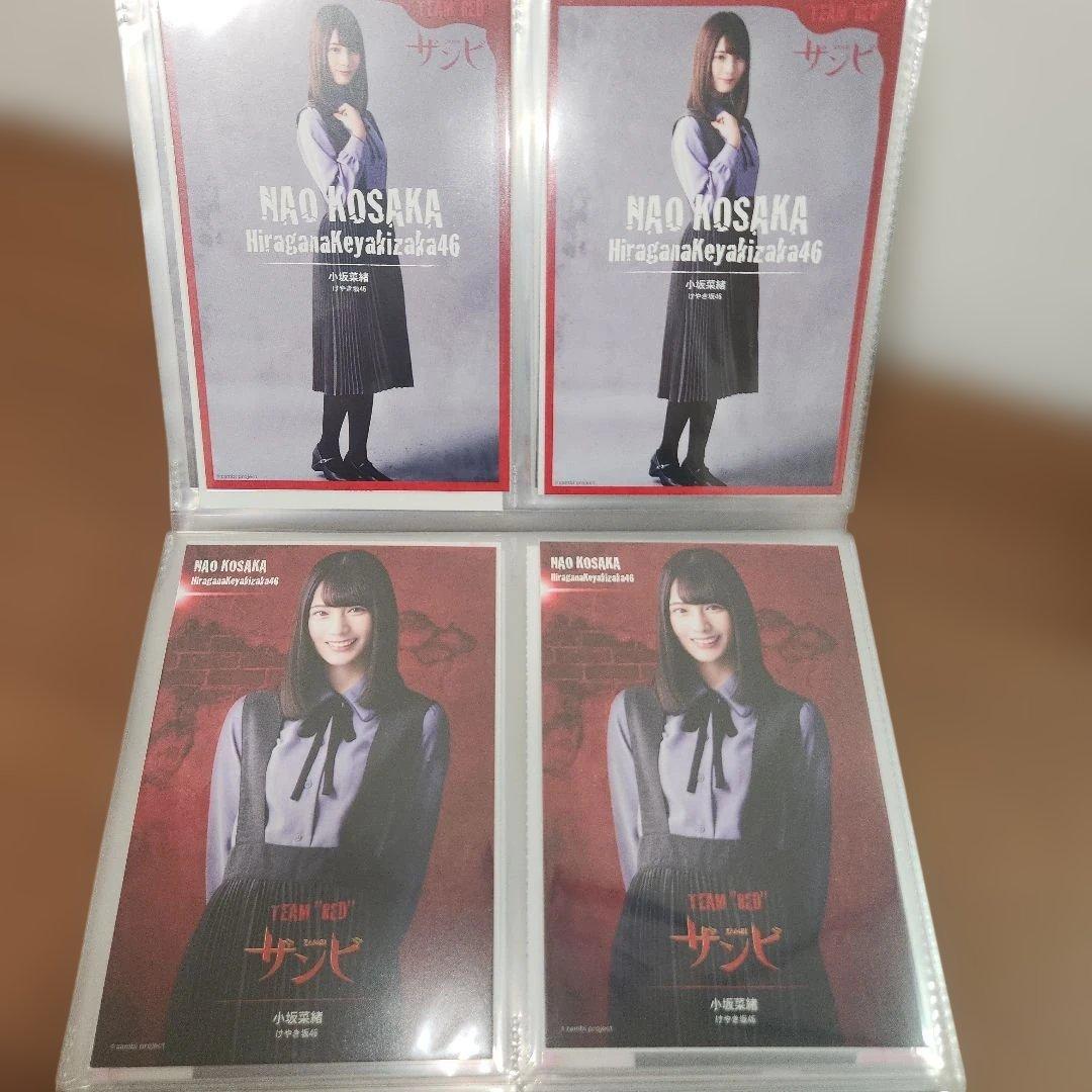 【超美品】日向坂46 小坂菜緒 ポストカード　セット　初期～　49枚セット