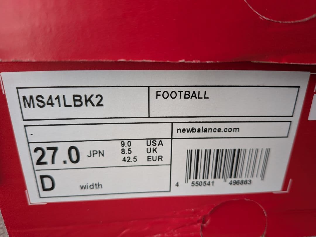 New Balance 442 黒 フットサルシューズ　27cm 新品