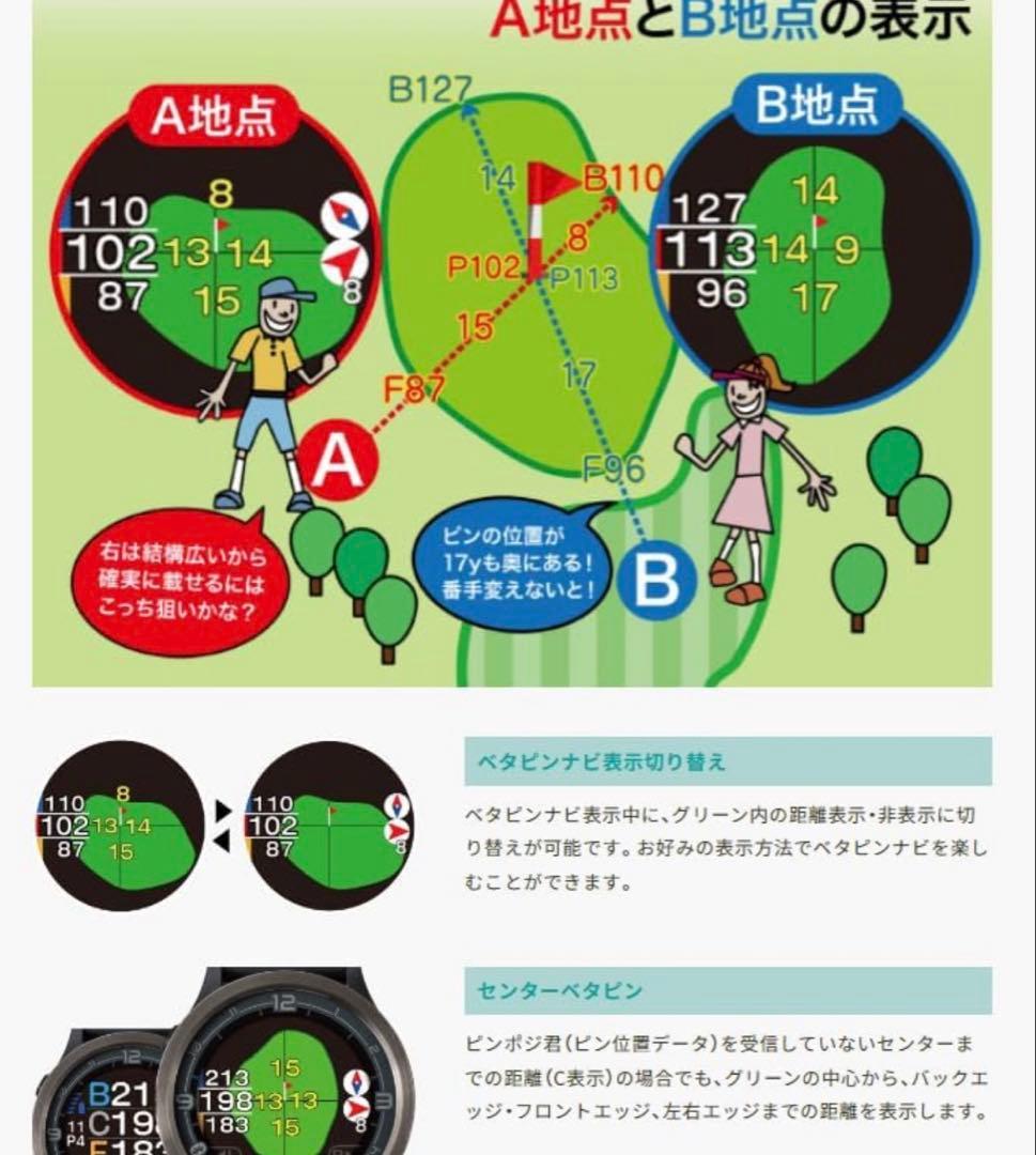 GPS ゴルフナビゲーション ウォッチ EAGLE VISION ACE PRO