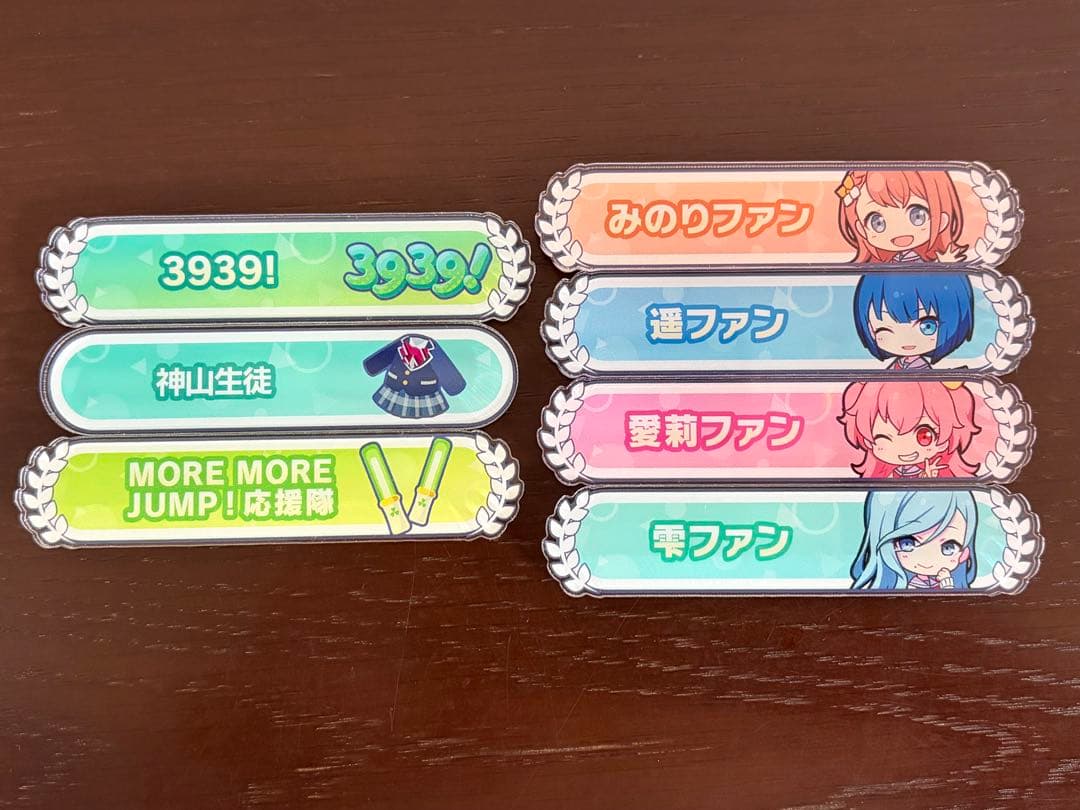 プロセカ アクリル称号バッジ モモジャン 神山生徒 他