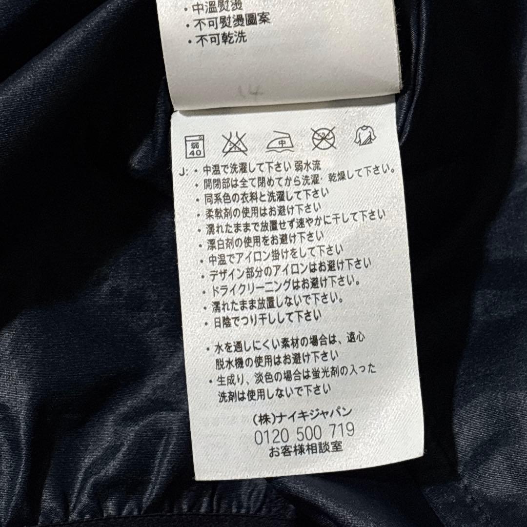 NIKE archive Tech Navy Setup テック ゴープコア