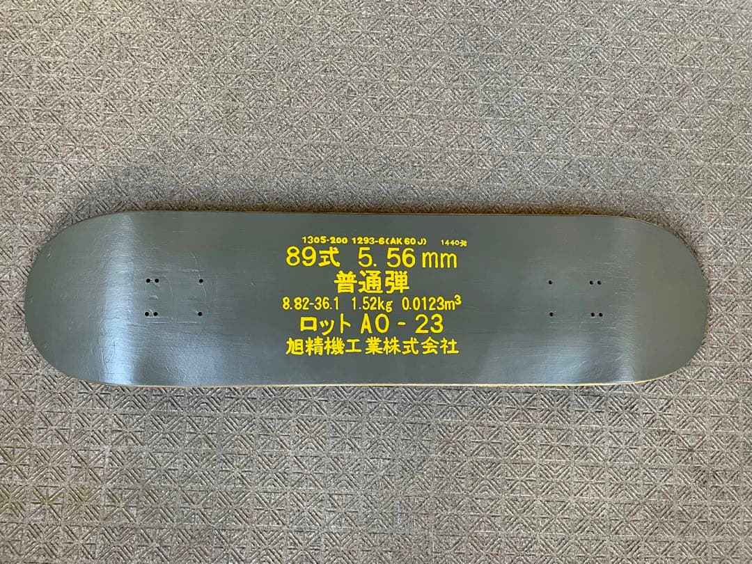 プラティプス　特大デッキ 自衛隊89式弾薬箱カラー　プラティパス スケートボード