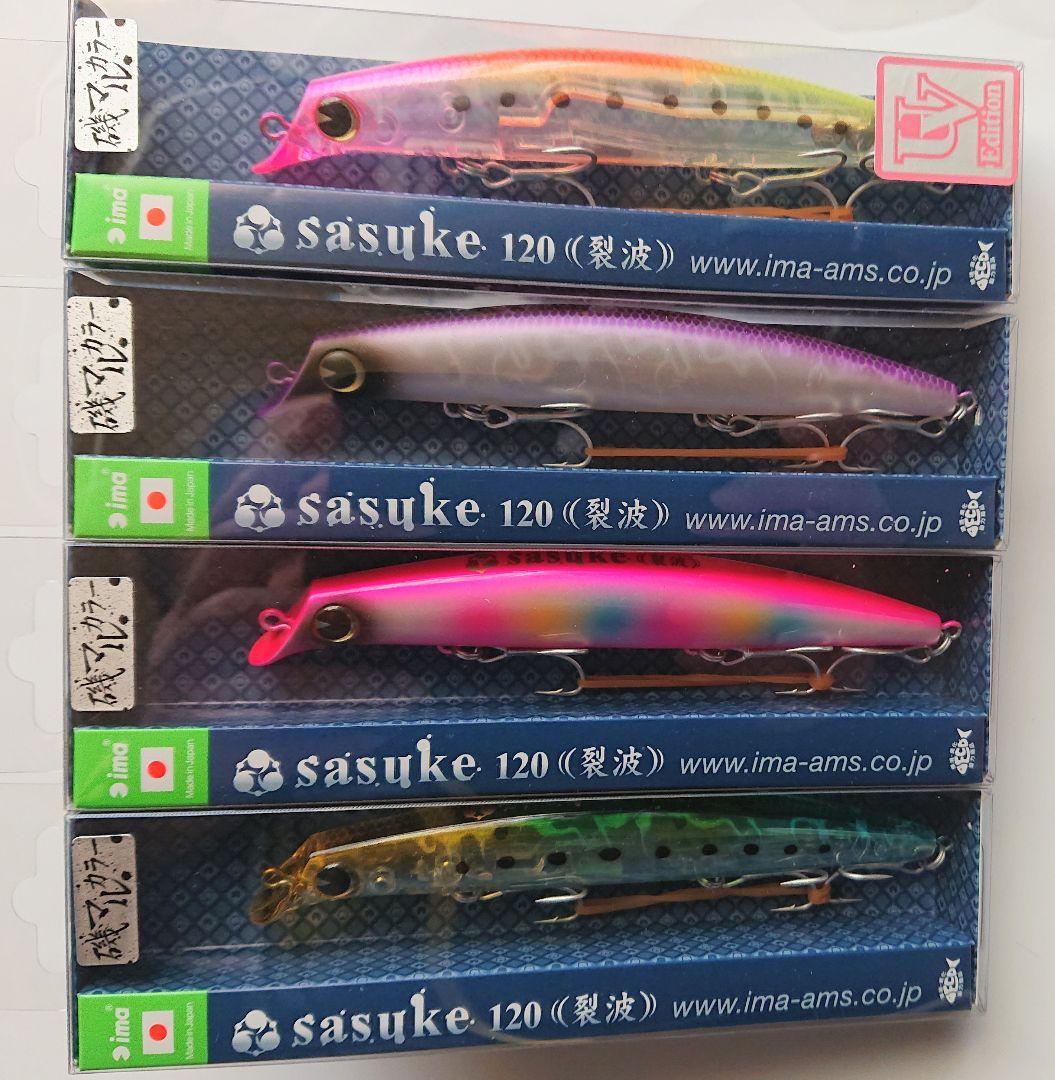 sasuke 120裂波 4個セット