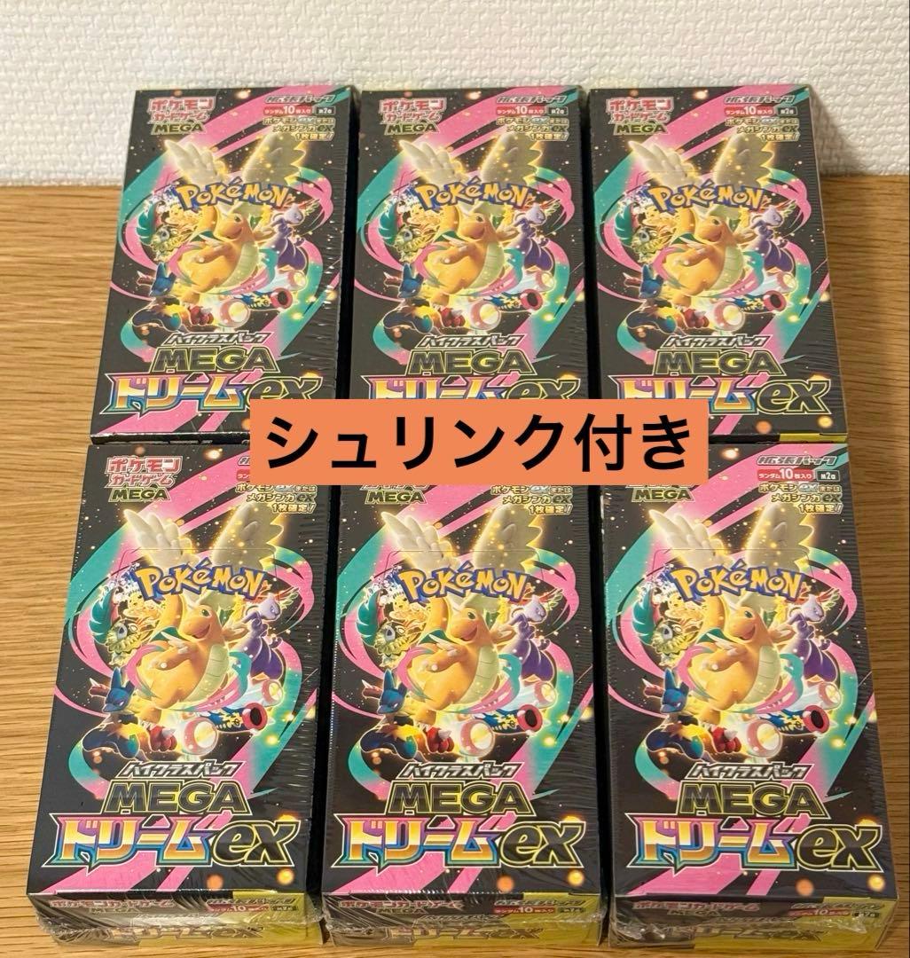 ポケモンカード メガドリーム ex 6box シュリンク付き