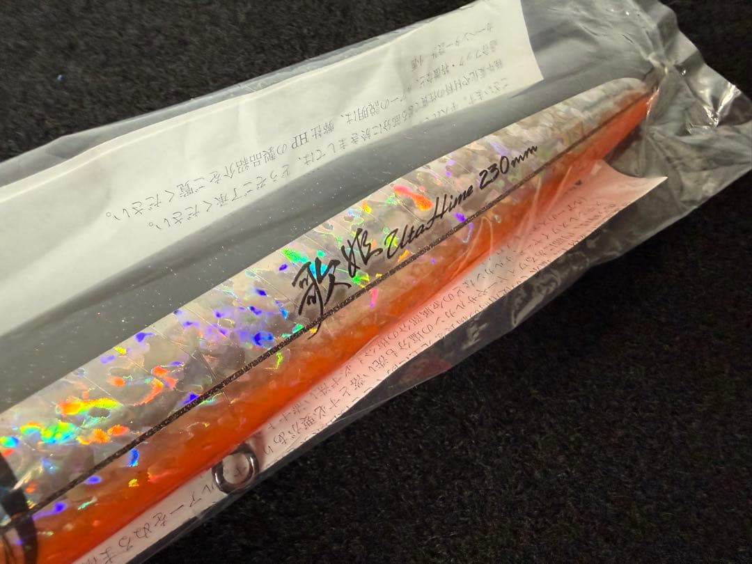 カーペンター　歌姫120新品未使用carpenter シービーワン パドルベイト