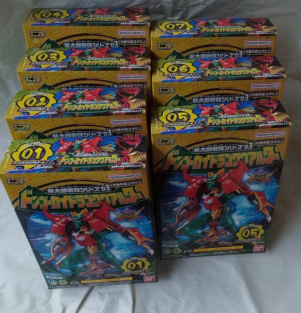 ミニプラ　テガソード グーデバーン ブンブンジャーロボ キングオージャー セット