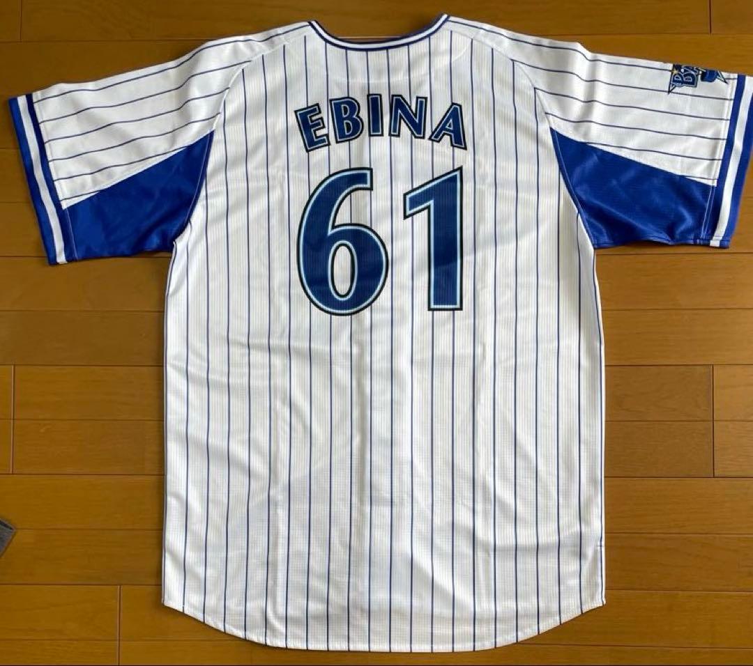 横浜DeNAベイスターズ 61 蝦名 達夫 選手 ホームユ二フォーム〜2022