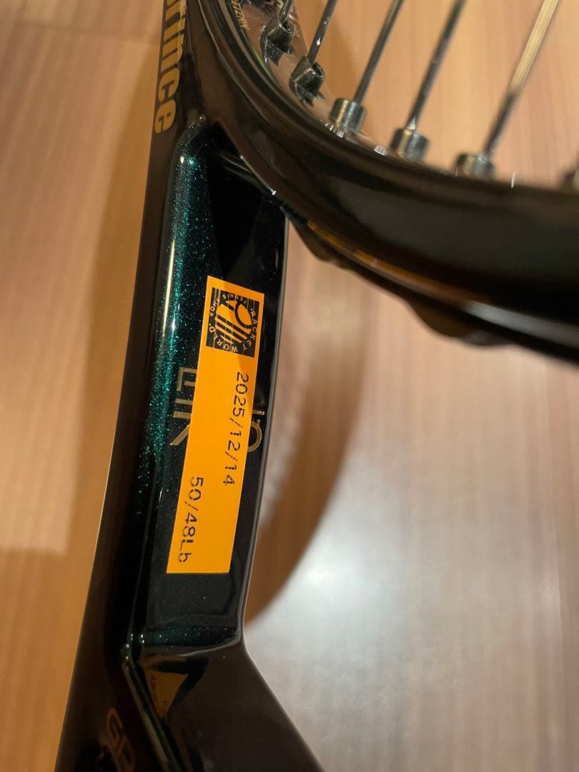 2025年発売 Prince PHANTOM GRAPHITE 97(300g)