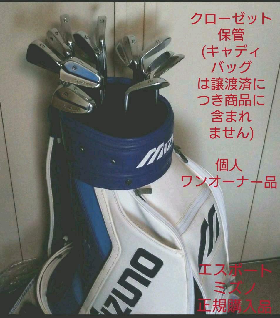 ミズノプロTN87(3~9IPW.SW+AW<TN>DG/S-200ワンオーナー